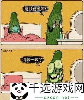 哈啊身体为何变得越来越奇怪之谜