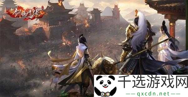 《剑侠情缘手游：全面升级的后续版本规划》