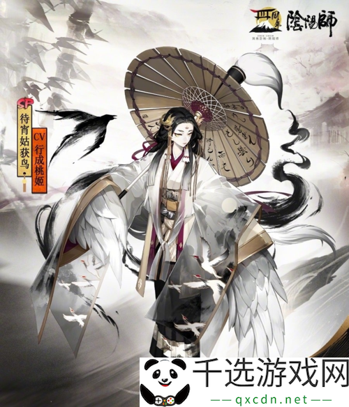 《阴阳师姑获鸟妖气刷碎片攻略》