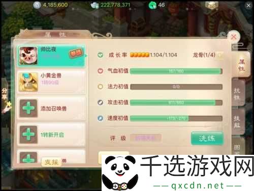 大话西游手游快速赚取银两交易攻略详解