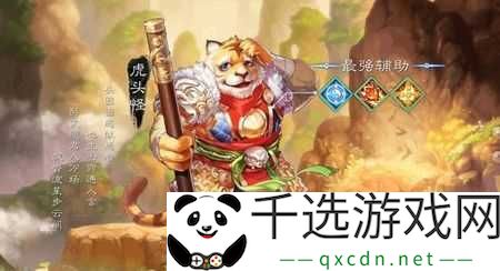 大话西游手游乾坤男魔速度卓越非凡