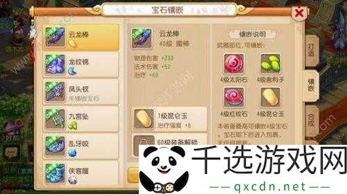 《倚天屠龙记手游昆仑玉兑换指南》修改版：如何兑换昆仑玉？