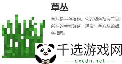 我的世界小喷菇图鉴及技能属性详解