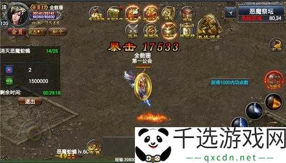 烽火龙城除魔任务玩法解析