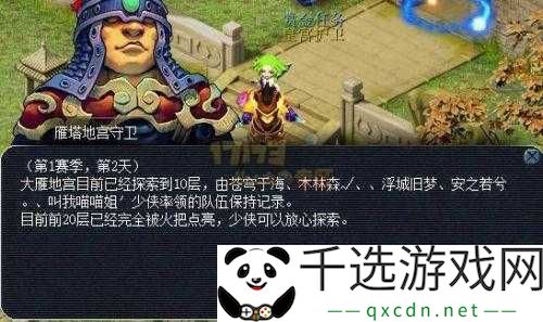 梦幻无双大雁塔全攻略：萌新快速通关宝典