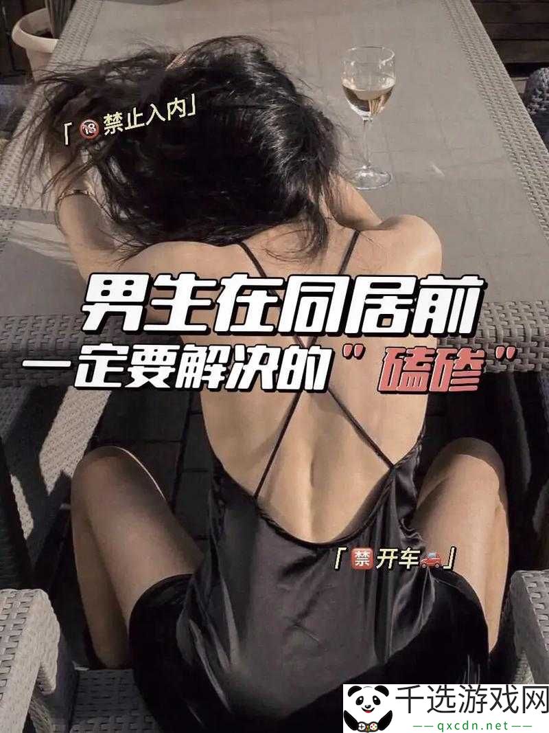 男生女生一起努力生猴子之美好计划