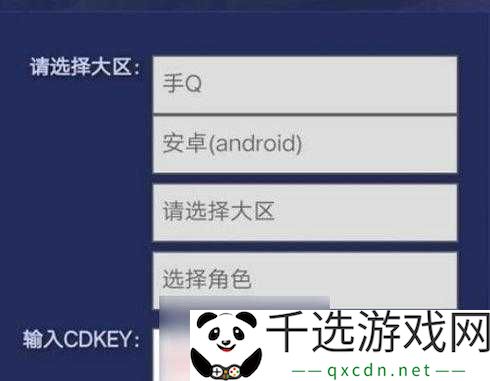 QQ飞车手游2022最新cdkey兑换码一览