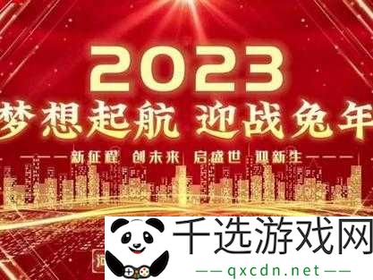 蜜桃文化传媒有限公司成立于2023年6月：开启辉煌篇章