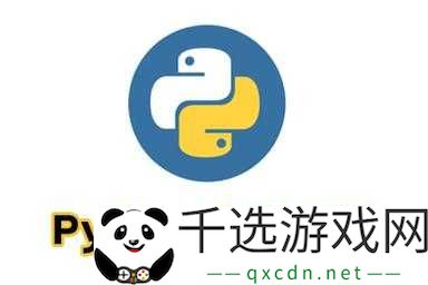 Python人马：探索代码世界的神秘力量