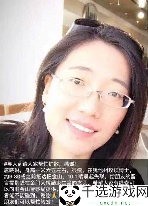 淑荣二次上船开到湖心：是意外还是另有隐情？