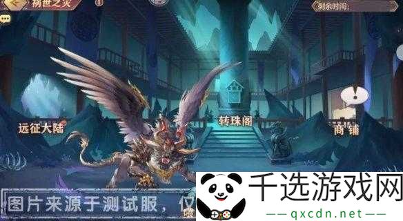 三国志幻想大陆祸世之灾活动介绍