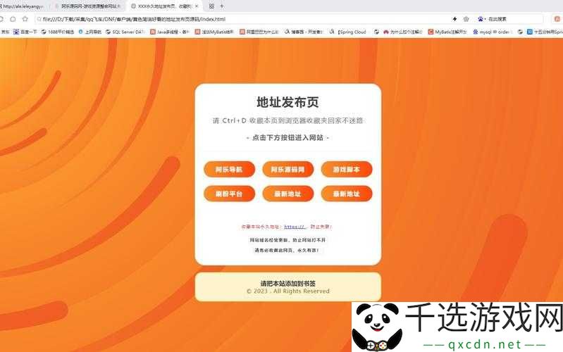 成品网站源码1688免费推荐：优质源码免费分享