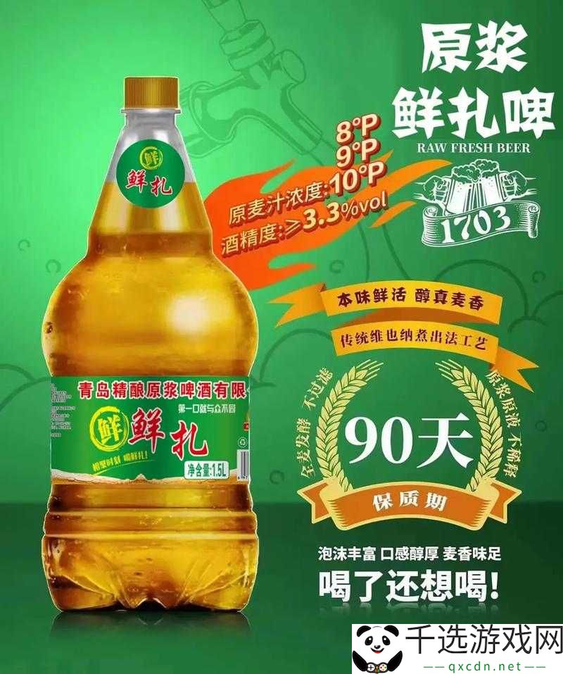 国精产品一线二线三线网站：打造品质生活