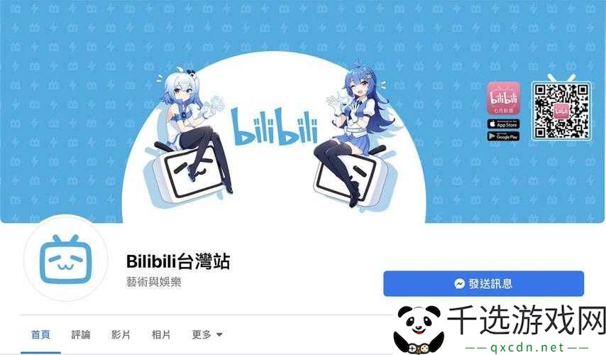 b站大全永不收费免费下载软件吗：真实可靠吗