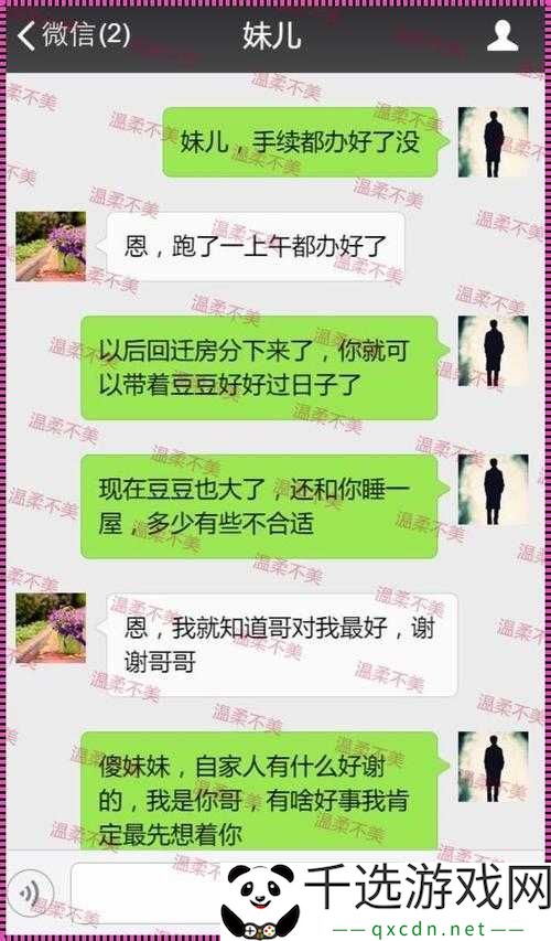 老公看我和别人发的关系：这可怎么办