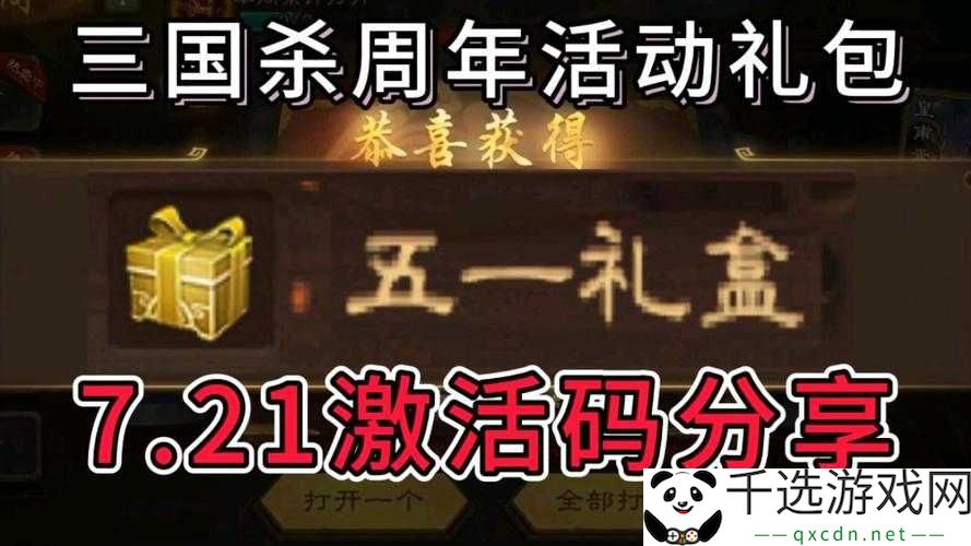 白嫖b站激活码2023：获取秘籍大公开