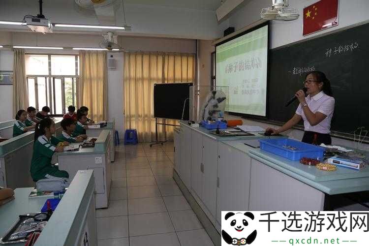 生物老师闵儿用自己给我们讲课：独特的教学之旅