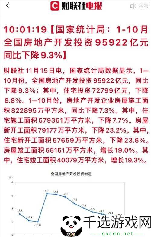 国产矿转码专一2023：新时代的创新突破