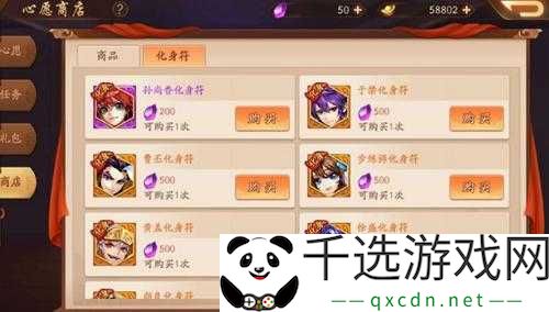 少年三国志2逐鹿天下虎符获取方式