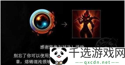 LOL能量熔铸机制解析：过载值与使用方法简介