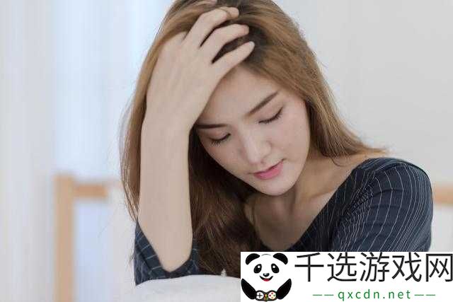 男女在一起愁愁愁：为何如此哀愁