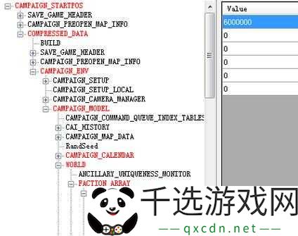 《罗马2全面战争》startpos.esf修改方法