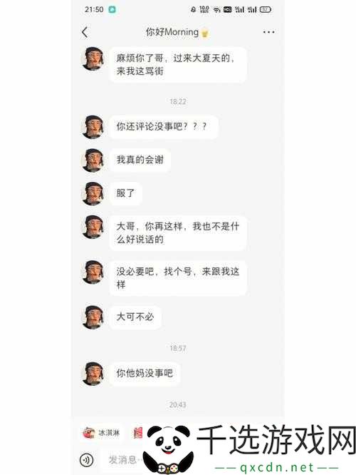 小扫货叫出来惨遭女主播白嫖：网友直呼上当