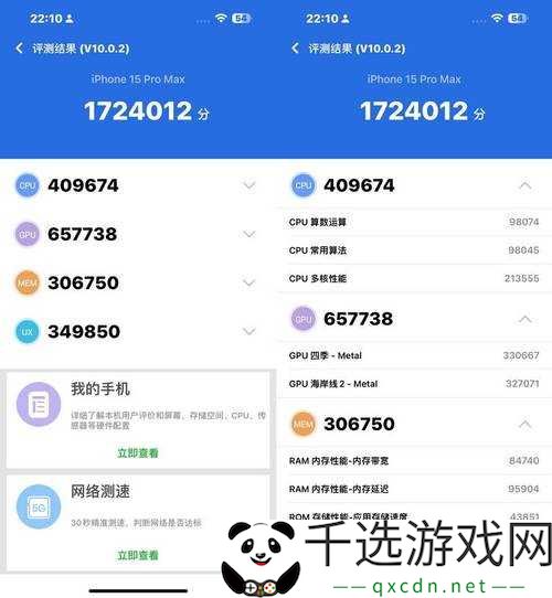 中国成熟iPhone的性能评测：深度解析与见解