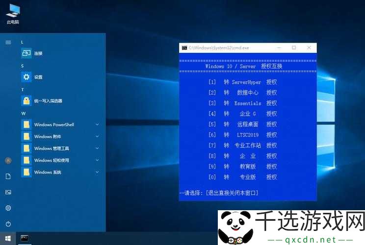 日本windowsserver系统优势与应用