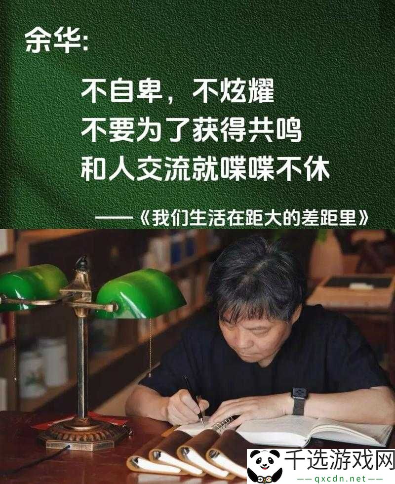 坐在根茎写作业好吗终于重新运营：开启全新学习体验