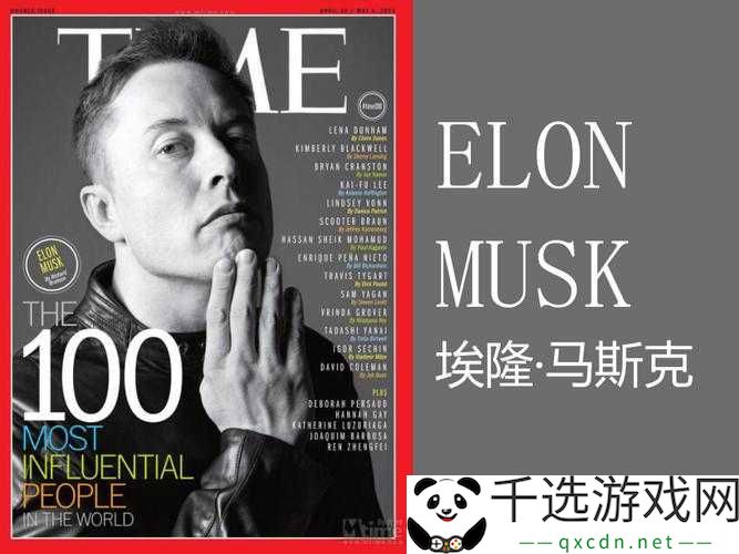 ElonMusk妹妹：鲜为人知的故事