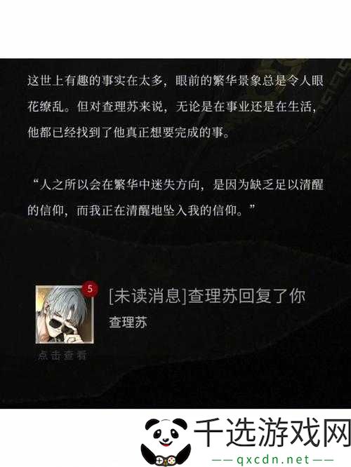 丁长生蒋玉蝶：一段奇妙的故事之旅