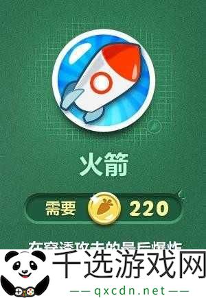 《保卫萝卜3》中射程最远的炮塔是什么？