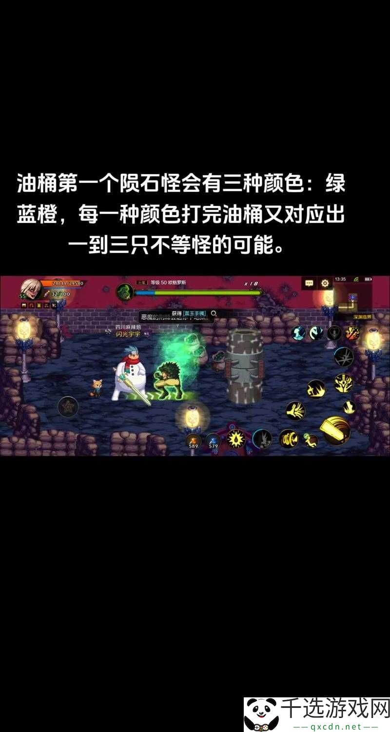 DNF史诗BUFF药剂对个小号深渊出货率的影响测试