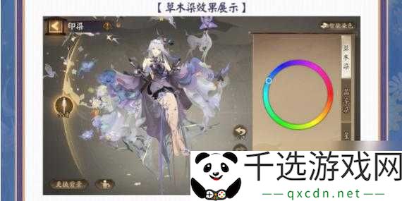 《阴阳师手游：观战系统功能卓越，体验升级，视觉享受倍增》