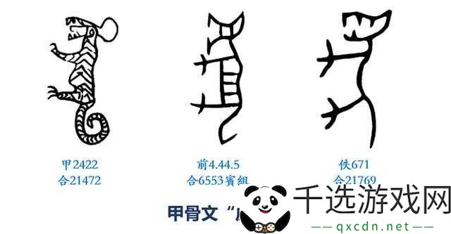 汉字六六六看图猜虎通关攻略全解析