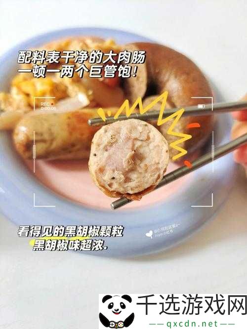 小洞需要大肉肠即将上线啦