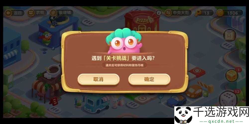 保卫萝卜3iOS版本上线时间是什么时候？