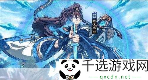 天地劫殷无邪：背负家族荣耀的江湖探险