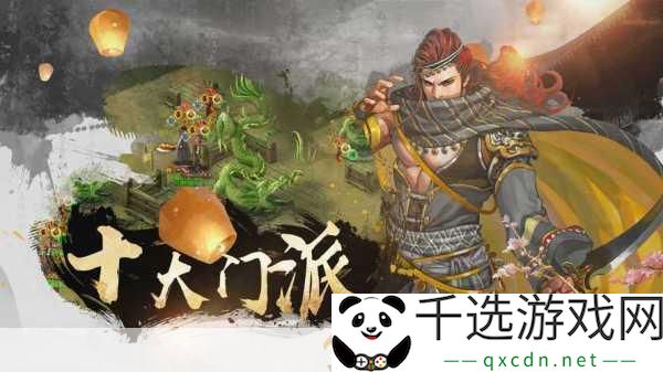 《天外武林奇遇》全揭秘：任务与奖励一网打尽