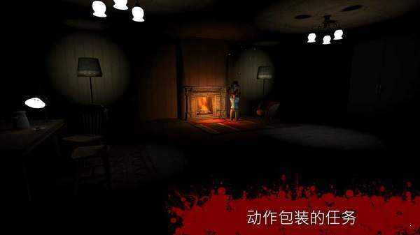 the fear2手机版下载