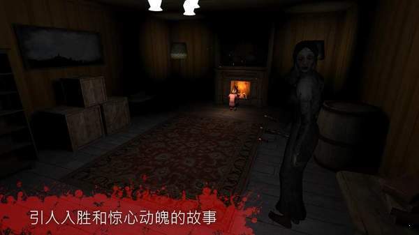 the fear2手机版下载