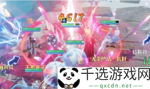 梦幻新诛仙4星寒霜剑灵阵容搭配攻略