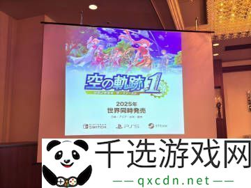 继《空之轨迹-the1st》重制之后：接下来的两部作品是否也有可能迎来重制