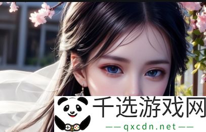 三男一女组合的独特默契：他们之间如何通过合作与信任完成默契配合