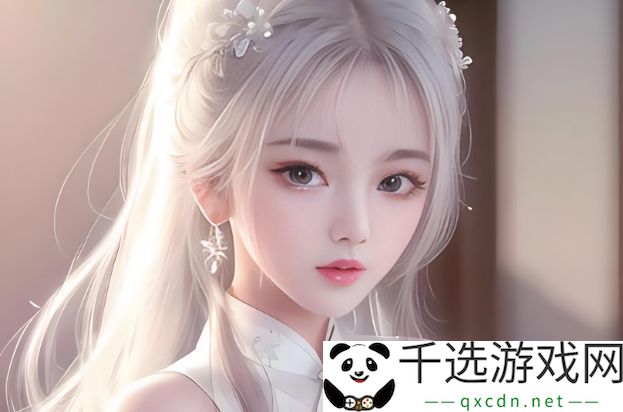 如何免费观看少女大人高清电视剧完整版：免费的影视资源和获取途径一览