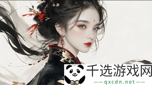 哔哩哔哩平台如何免费观看少女题材影片：平台优势和推荐影片揭秘