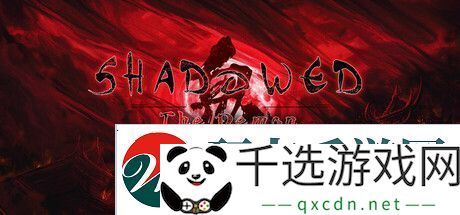 ShadowedSteam页面正式上线：经典肉鸽地牢探索新篇章引爆玩家期待