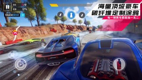 狂野飙车9无限蓝币无限点券汉化版