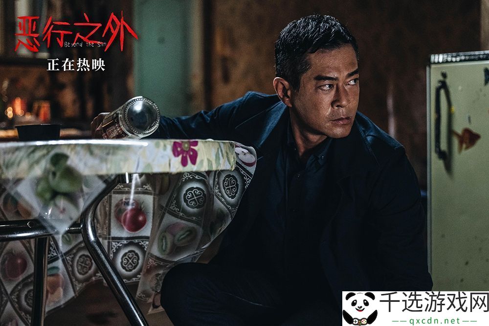 犯罪电影恶行之外发布幕后花絮揭秘影片制作的幕后故事和创作过程